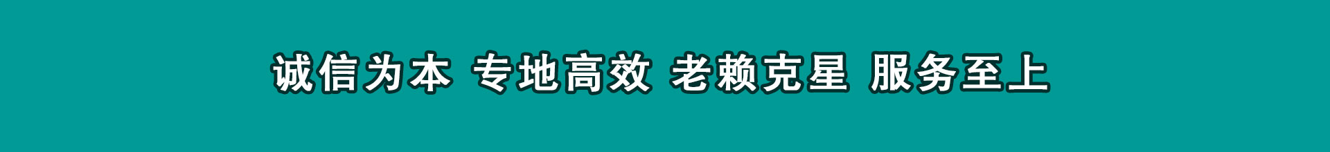 六安收钱公司