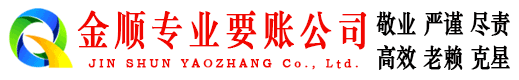 六安要债公司